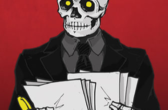 Death and Taxes 1.2.90