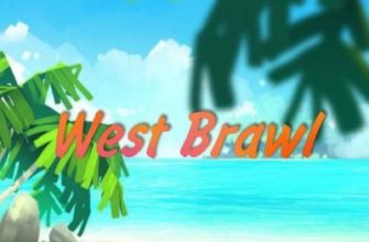 Private West Brawl